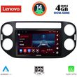 digital iq ssv 8760 cpa 9inc multimedia tablet for vw tiguan mod 2004 2016 photo