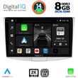 digital iq bxf 11764 cpaa 10inc multimedia tablet for vw passat mod 2010 2015 photo