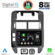 digital iq bxf 11755 cpaa 9inc multimedia tablet for vw polo mod 2002 2009 photo
