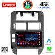 digital iq ssv 8755 cpa 9inc multimedia tablet for vw polo mod 2002 2009 photo