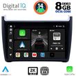 digital iq bxf 11757 cpaa 9inc multimedia tablet for vw polo mod 2014 2017 photo
