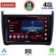 digital iq ssv 8757 cpa 9inc multimedia tablet for vw polo mod 2014 2017 photo