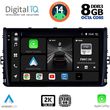 digital iq bxf 11758 cpaa 9inc multimedia tablet for vw polo  troc  tcross mod 2017gt  photo