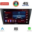 digital iq ssv 8761 cpa 10inc multimedia tablet for vw tiguan mod 2016gt  photo