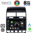 digital iq bxf 11765 cpaa 9inc multimedia tablet for vw touareg mod 2003 2011 photo