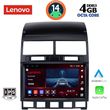 digital iq ssv 8765 cpa 9inc multimedia tablet for vw touareg mod 2003 2011 photo