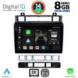 digital iq bxf 11766 cpaa 9inc multimedia tablet for vw touareg mod 2011 2018 photo