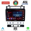 digital iq ssv 8766 cpa 9inc multimedia tablet for vw touareg mod 2011 2018 photo
