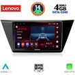digital iq ssv 8769 cpa 10inc multimedia tablet for vw touran mod 2016gt  photo
