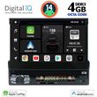 digital iq bxf 636 cpaa 7 deck multimedia 1din photo
