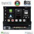 digital iq bxf 736 cpaa 7 deck multimedia 1din photo