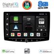 digital iq bxk 7941 cpaa 101 din multimedia tablet 1din with 4g sim photo