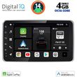 digital iq bxf 6935 cpaa 9 din multimedia tablet 1din photo
