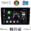 digital iq bxk 20020 cpaa 9inc multimedia tablet for alfa romeo 159 spider brera mod 2004 2012 photo