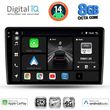 digital iq bxk 20026 cpaa 9inc multimedia tablet for alfa romeo giulietta mod 2014 2020 photo