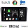 digital iq bxk 20003 cpaa 9inc multimedia tablet for audi a3 mod 2003 2012 photo