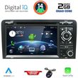 diq bxh 249 cpa 7 dvd multimedia system for audi a3 mod 2003 2012 photo