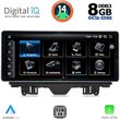 digital iq tpk 17915 cpa 123inc multimedia system for audi a3mod 2013 2021 photo