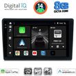 digital iq bxk 20004 cpaa 9inc multimedia tablet for audi a4 mod 2002 2008 photo