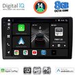 digital iq bxk 20005 cpaa 10inc multimedia tablet for audi a4 mod 2008 2015 photo