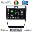 digital iq bxk 20006 cpaa 9inc multimedia tablet for audi a6 mod 1998 2005 photo