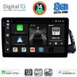 digital iq bxk 20015 cpaa 10inc multimedia tablet for audi q5 mod 2010 2018 photo