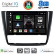 digital iq bxk 20040 cpaa clima 9inc multimedia tablet for bmw s1 e81 82 87 88 mod 2004 2013 photo