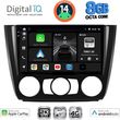 digital iq bxk 20040 cpaa a c 9inc multimedia tablet for bmw s1 e81 82 87 88 mod 2004 2013 photo