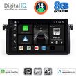 digital iq bxk 20042 cpaa 9inc multimedia tablet for bmw e46 mod 1998 2005 photo