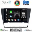 digital iq bxk 20043 cpaa 9inc multimedia tablet for bmw e90 e91 e92 e93 photo
