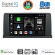 digital iq bxk 20050 cpaa 9inc nbt multimedia tablet for bmw s3 4 f30 32 mod 2012 2018 photo