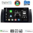 digital iq bxk 20045 cpaa 9inc multimedia tablet for bmw series 5 e39 mod1997 2005x5 e53 99 06 photo