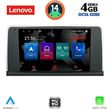 diq ssx 9059 cpa 9inc cic multimedia tablet for bmw x3 f25 mod 2011 2013 photo