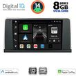 digital iq bxf 11061 cpaa 9inc cic multimedia tablet for bmw x5 e70  x6 e71 mod 2009 2013 photo