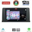 diq ssz 12061 cpa 9inc cic multimedia tablet for bmw x5 e70  x6 e71 mod 2009 2013 photo