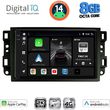 digital iq bxk 20070 cpaa 10inc multimedia tablet for chevrolet all mod 2004 2011 photo