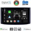 digital iq bxk 20072 cpaa 9inc multimedia tablet for chevrolet aveo mod 2006 2010 photo