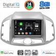 digital iq bxk 20071 cpaa 9inc multimedia for chevrolet captiva mod 2012gt  photo