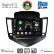 digital iq bxk 20076 cpaa 9inc multimedia tablet for chevrolet cruze mod 2008 2012 photo