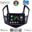 digital iq bxk 20077 cpaa 9inc multimedia tablet for chevrolet cruze mod 2013 2015 photo