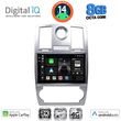 digital iq bxk 20285 cpaa 9inc multimedia tablet for chrysler 300c mod 2005 2010 photo
