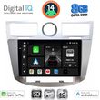digital iq bxk 20289 cpaa 9inc multimedia for chrysler sebring mod 2008 2010 photo