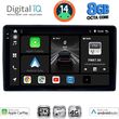 digital iq bxk 20081 cpaa 9inc multimedia tablet for citroen  peugeot mod 2008 2018 photo