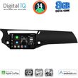 digital iq bxk 20092 cpaa 9inc multimedia tablet for citroen c3 ds3 mod 2009 2016 photo