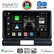 digital iq bxk 20093l cpaa 9inc multimedia tablet for citroen c3 ds3 mod 2016gt low version photo