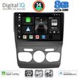 digital iq bxk 20085 cpaa 10inc multimedia tablet for citroen c4 ds4 mod 2011 2018 photo