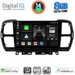 digital iq bxk 20088 cpaa 9inc multimedia tablet for citroen c5 aircross mod 2017 2021 photo
