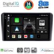 digital iq bxk 20087 cpaa 10 multimedia tablet for citroen c5 ds5 2007 2017 with original navi photo