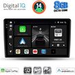 digital iq bxk 20103b cpaa 9inc multimedia tablet for dacia duster mod 2012 2019 photo