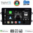 digital iq bxk 20102 cpaa 9inc multimedia tablet for dacia duster mod 2012 2019 photo